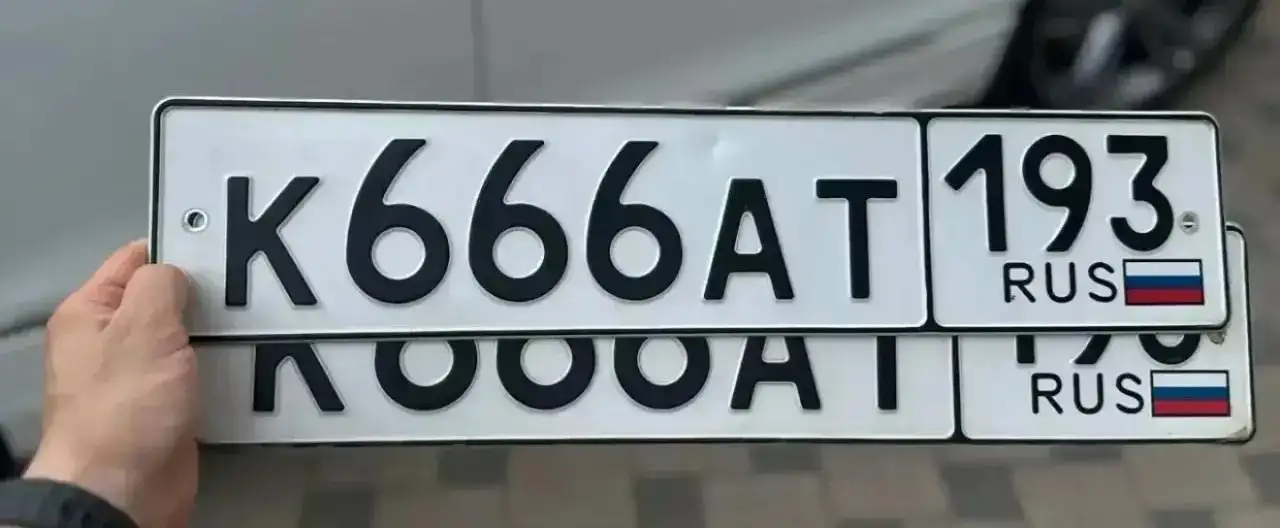 Продажа госномера К666АТ - Госномера (Госномера) в Краснодар