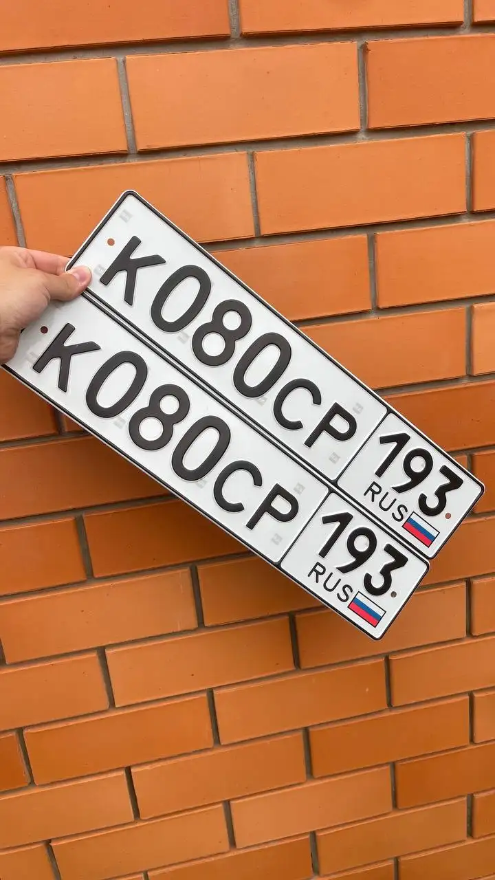 Продам госномера Краснодар Сочи - Автомобили (Авто) в Краснодар