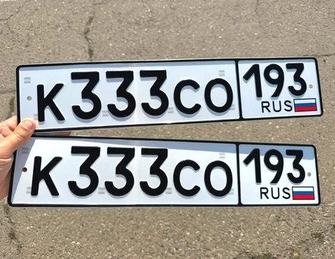 Продажа госномера К333СО193 - частное объявление в Краснодар