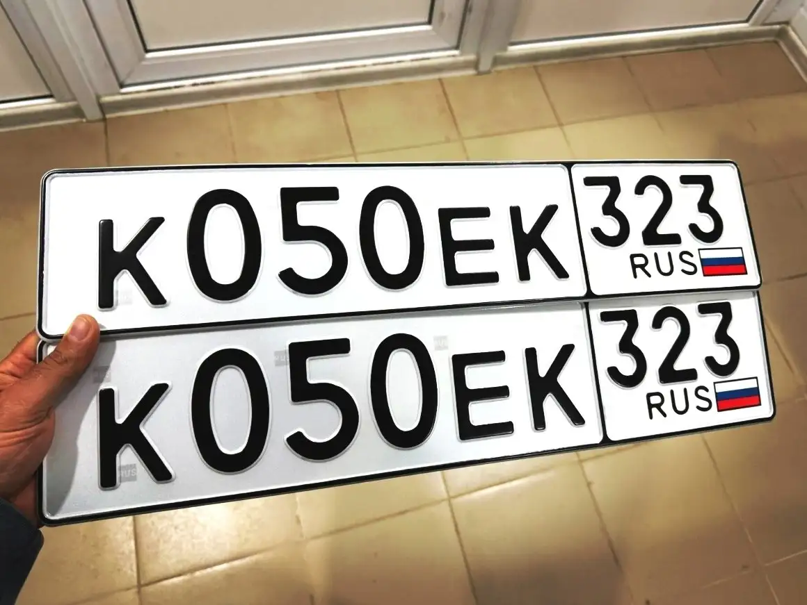 Продажа госномера К050ЕК323 - Госномера (Авто) в Краснодар