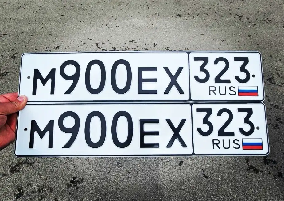 Автомобильный номер М900ЕХ323 с оформлением - Госномера (Авто) в Краснодар