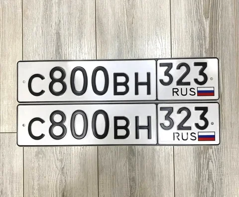 Продажа госномеров С800ВН323 - частное объявление в Краснодар