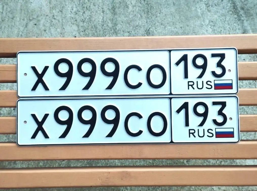 Продам госномера Х999СО193 - Госномера (Авто) в Краснодар