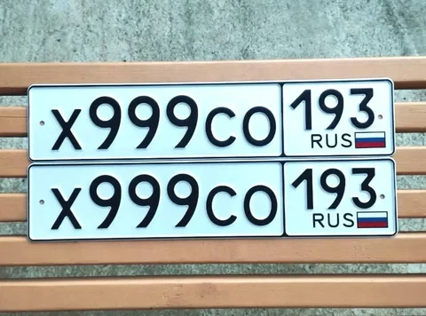 Продам госномера Х999СО193 - частное объявление в Краснодар
