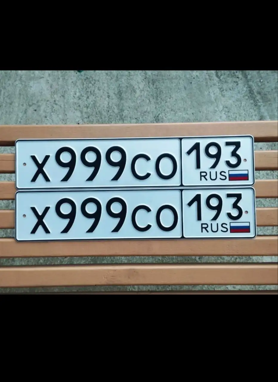 Продажа госномеров (3 шт.) - Х999СО193, Т555ВЕ193 - Номера (Госномера) в Краснодар