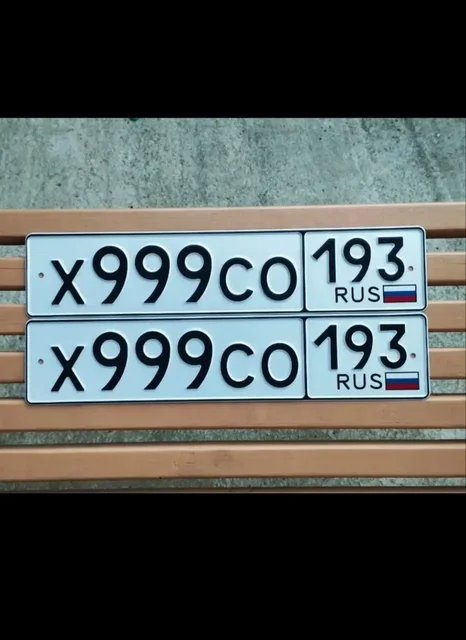 Продажа госномеров (3 шт.) - Х999СО193, Т555ВЕ193 - частное объявление в Краснодар
