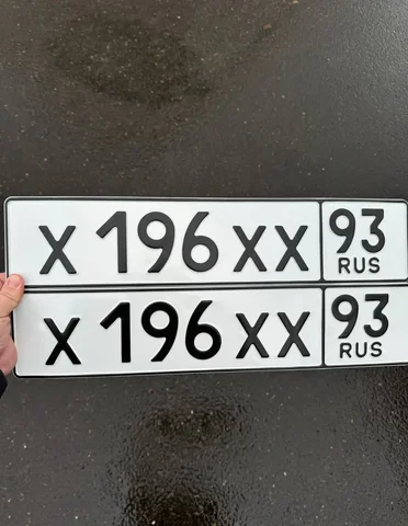 Продажа госномера Х196ХХ93 - частное объявление в Краснодар