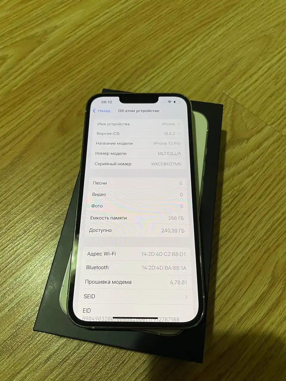 iPhone 13 Pro 256GB Silver