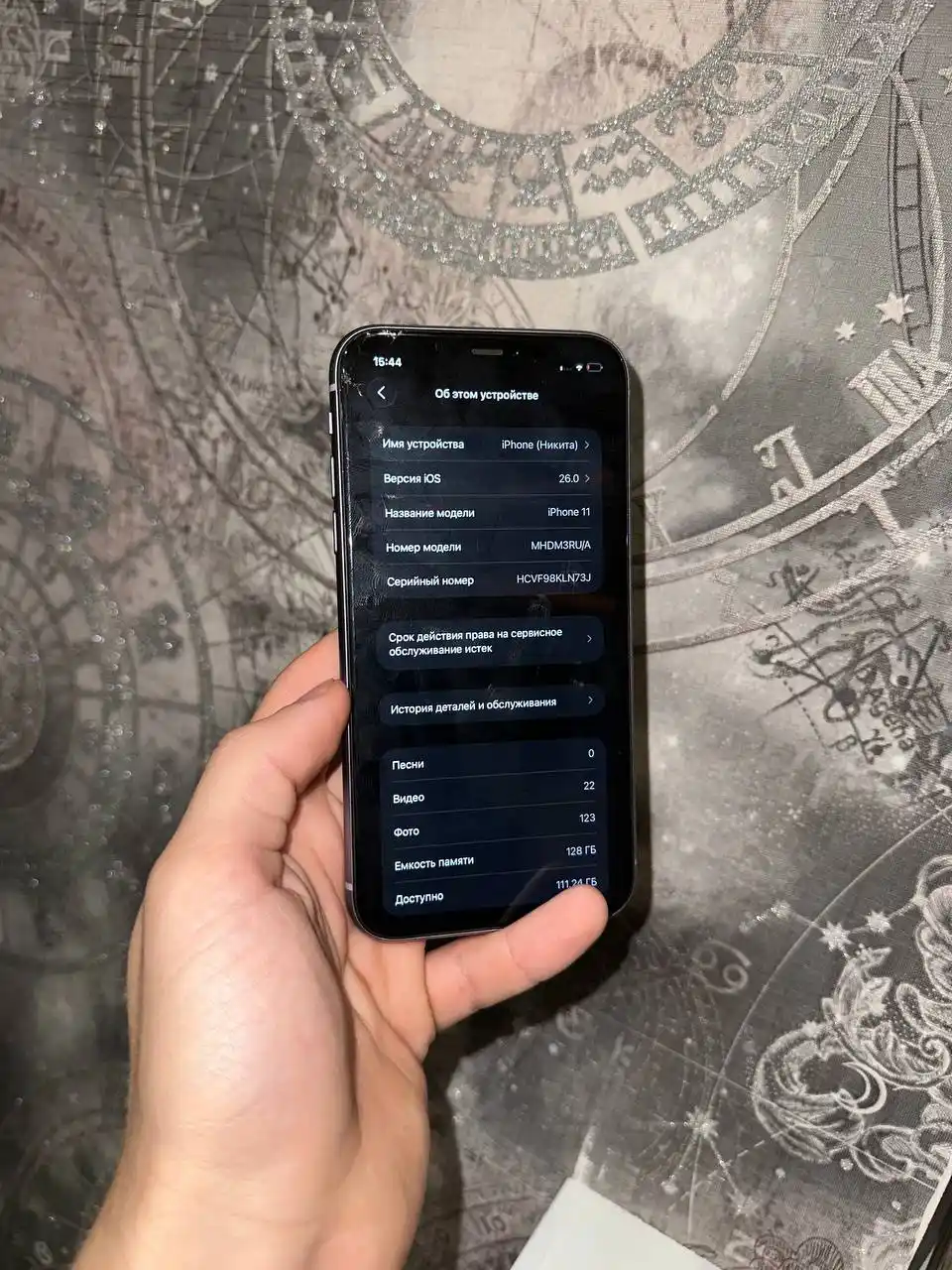 Продам Айфон 11 128 гб