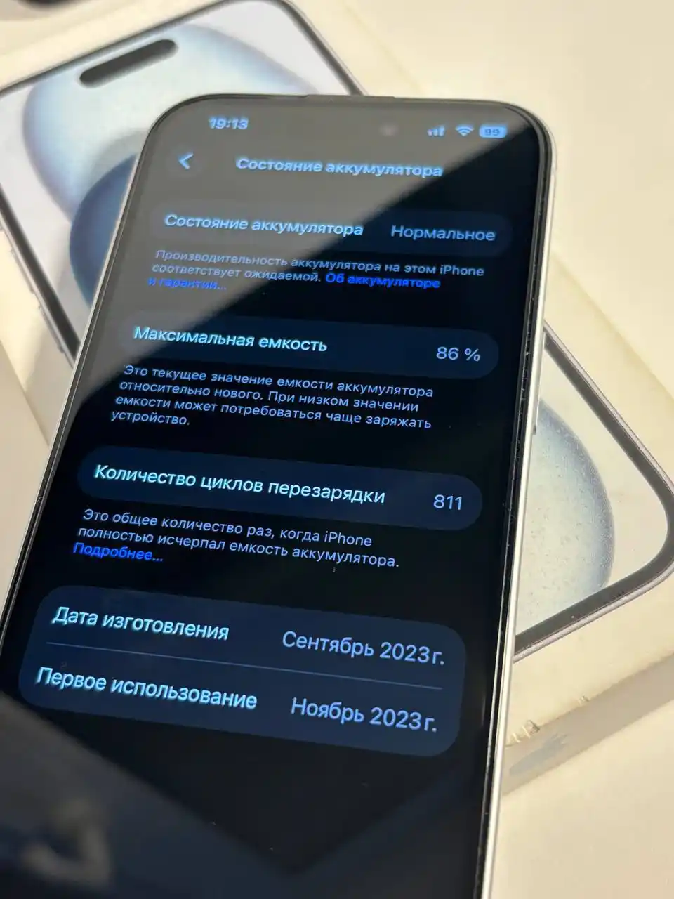 iPhone 15 голубой 128 ГБ