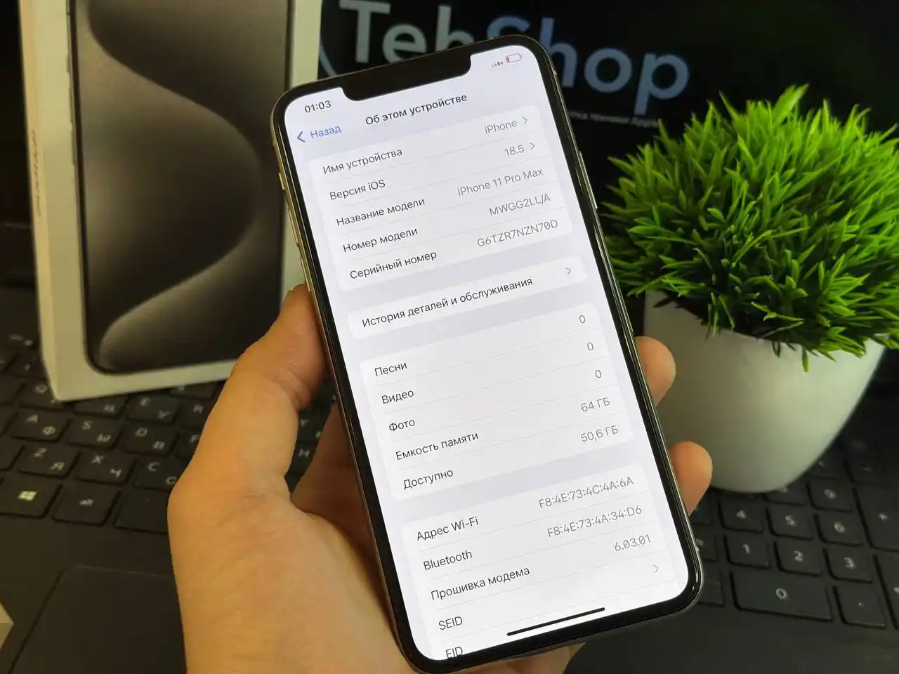 iPhone 11 Pro Max 64gb