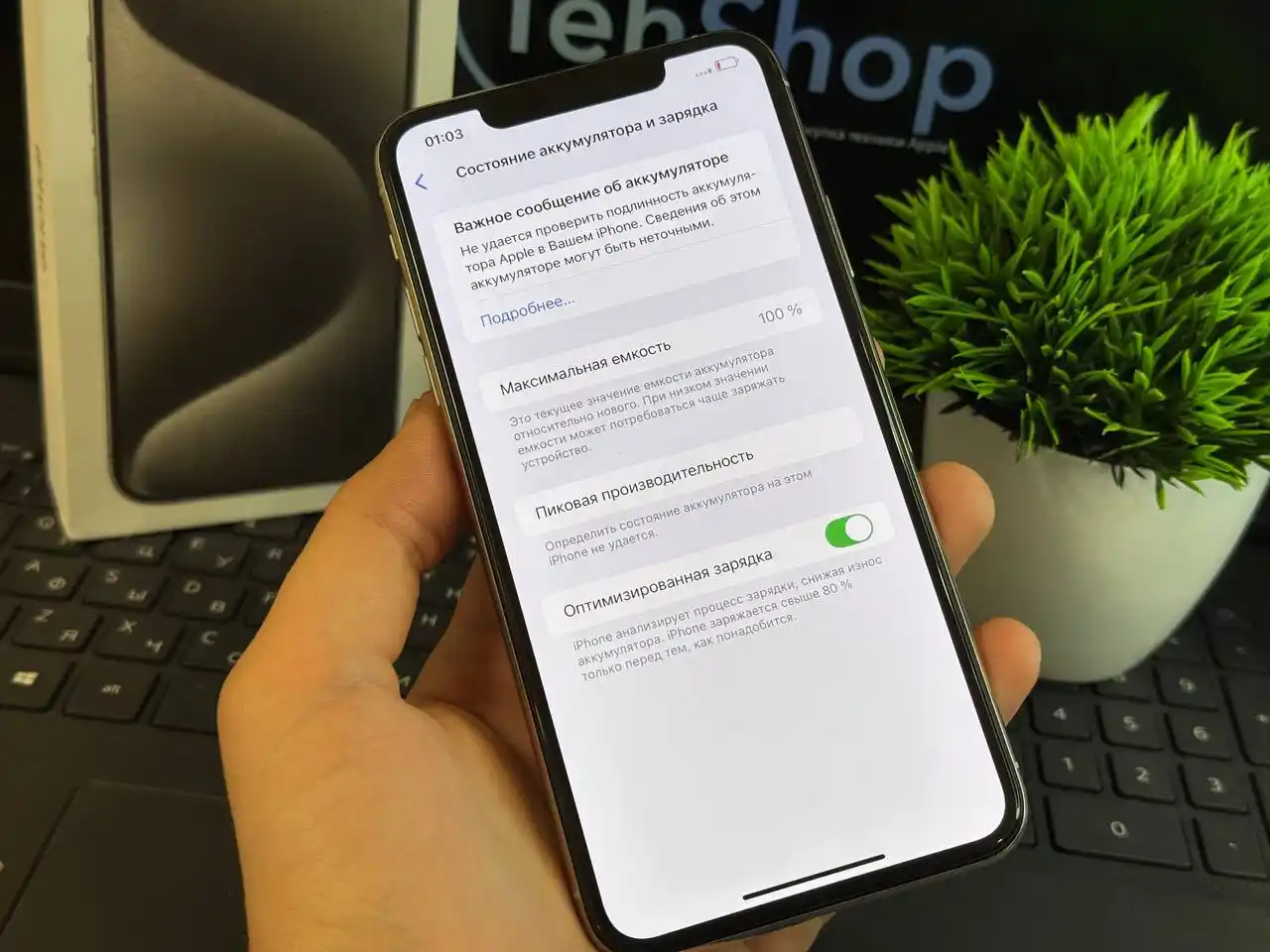 iPhone 11 Pro Max 64gb