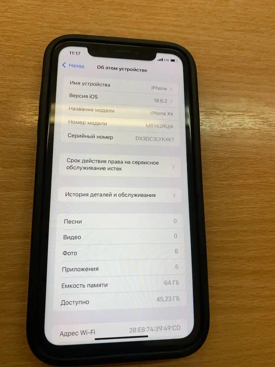 Продам/обмен Apple