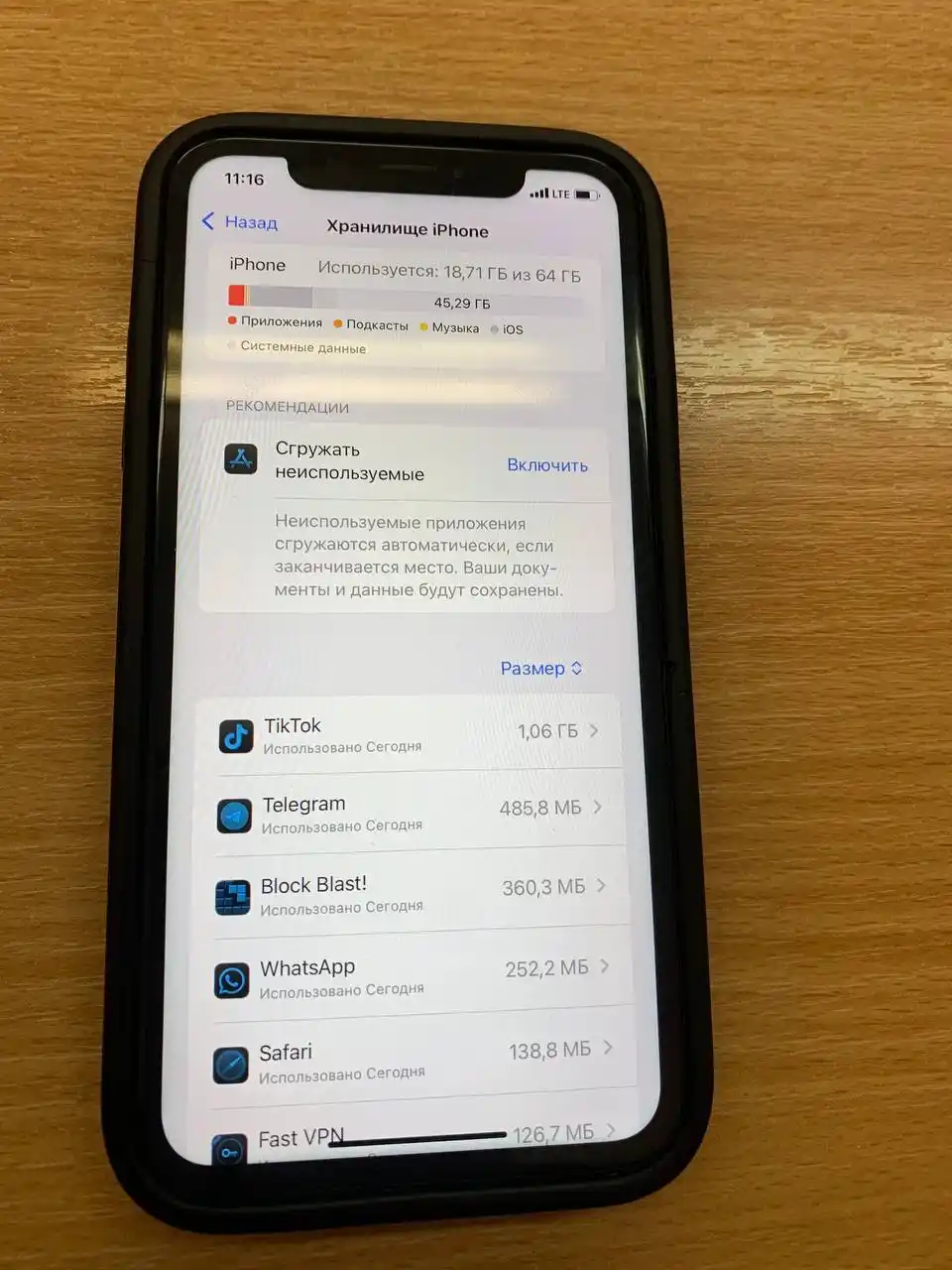 Продам/обмен Apple