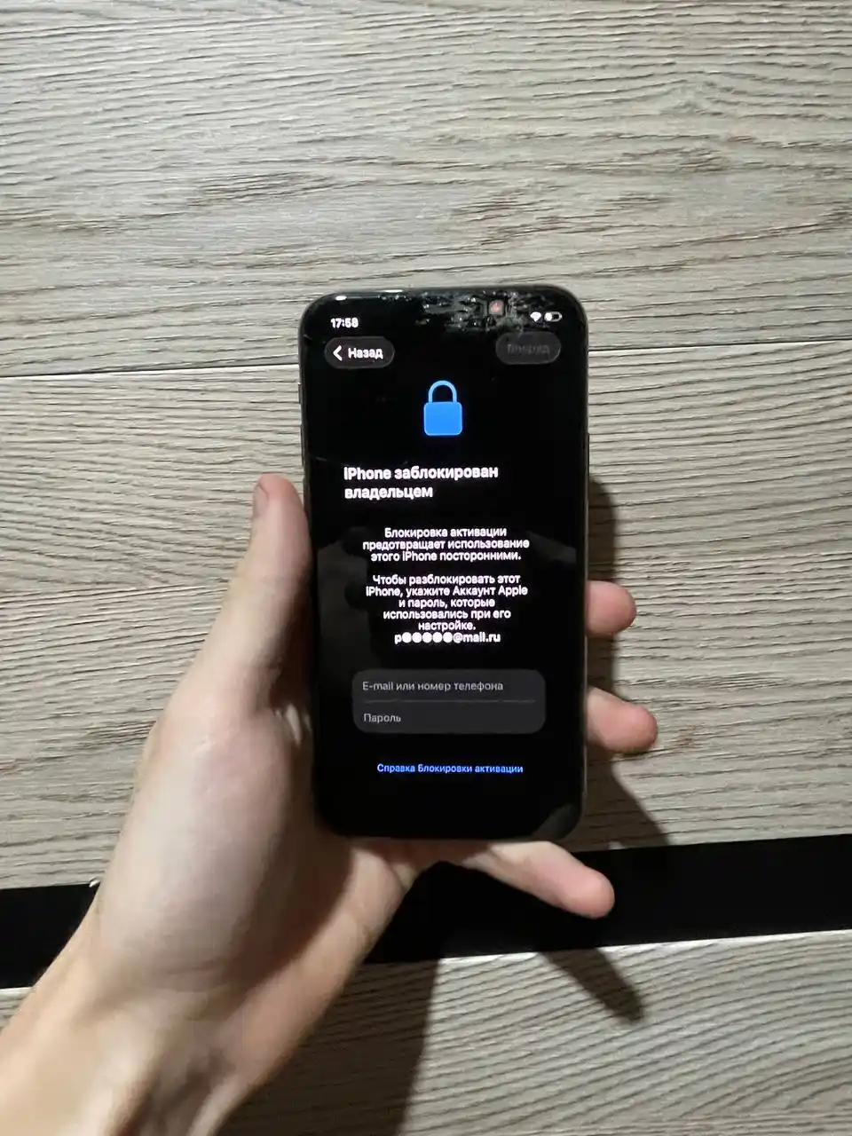 Продам/обменяю фаст в оригинале