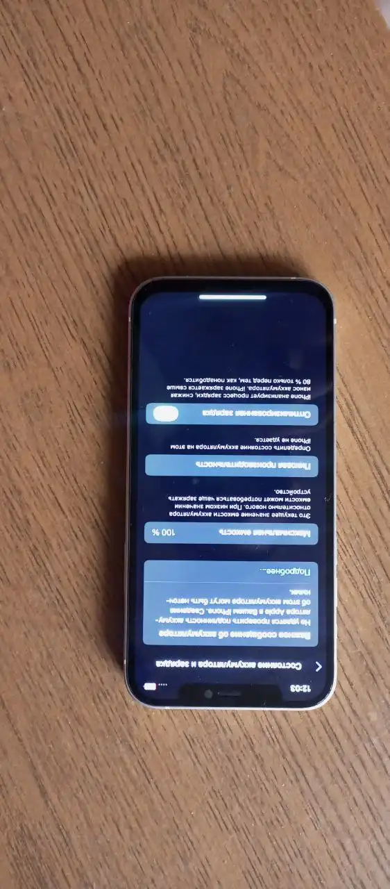 Айфон 12 с замененными деталями