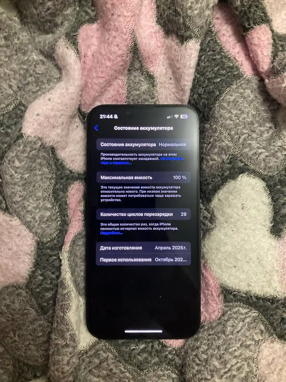 Продам новый iPhone 16 128гб