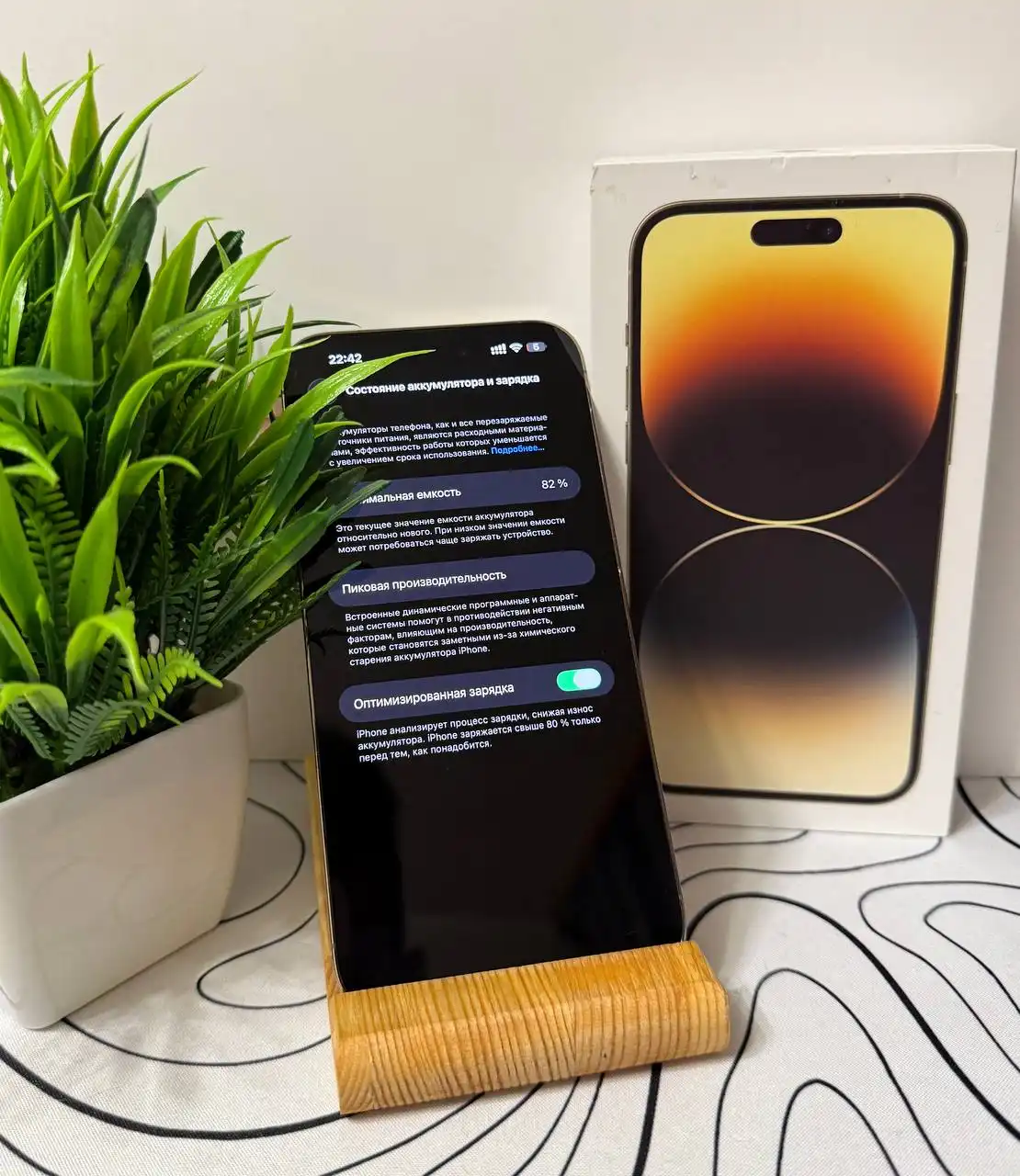 Apple Барахолка Саранск