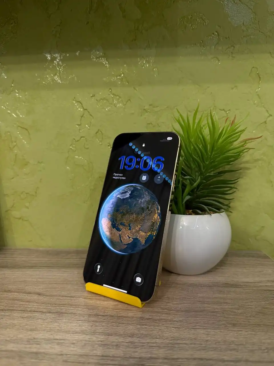 Продам iPhone 13 Pro Max 128 ГБ