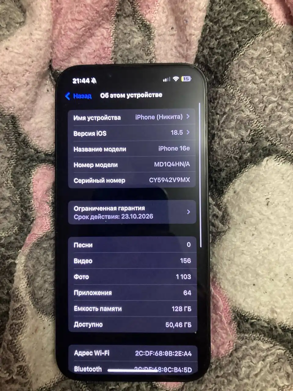 Продажа Apple iPhone 128 ГБ