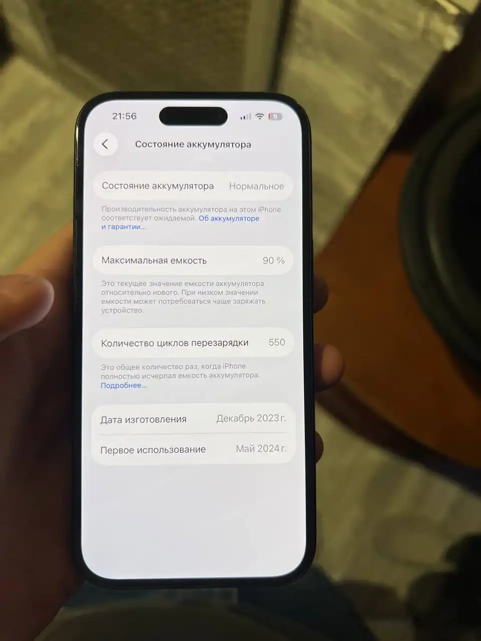 Продам айфон 15