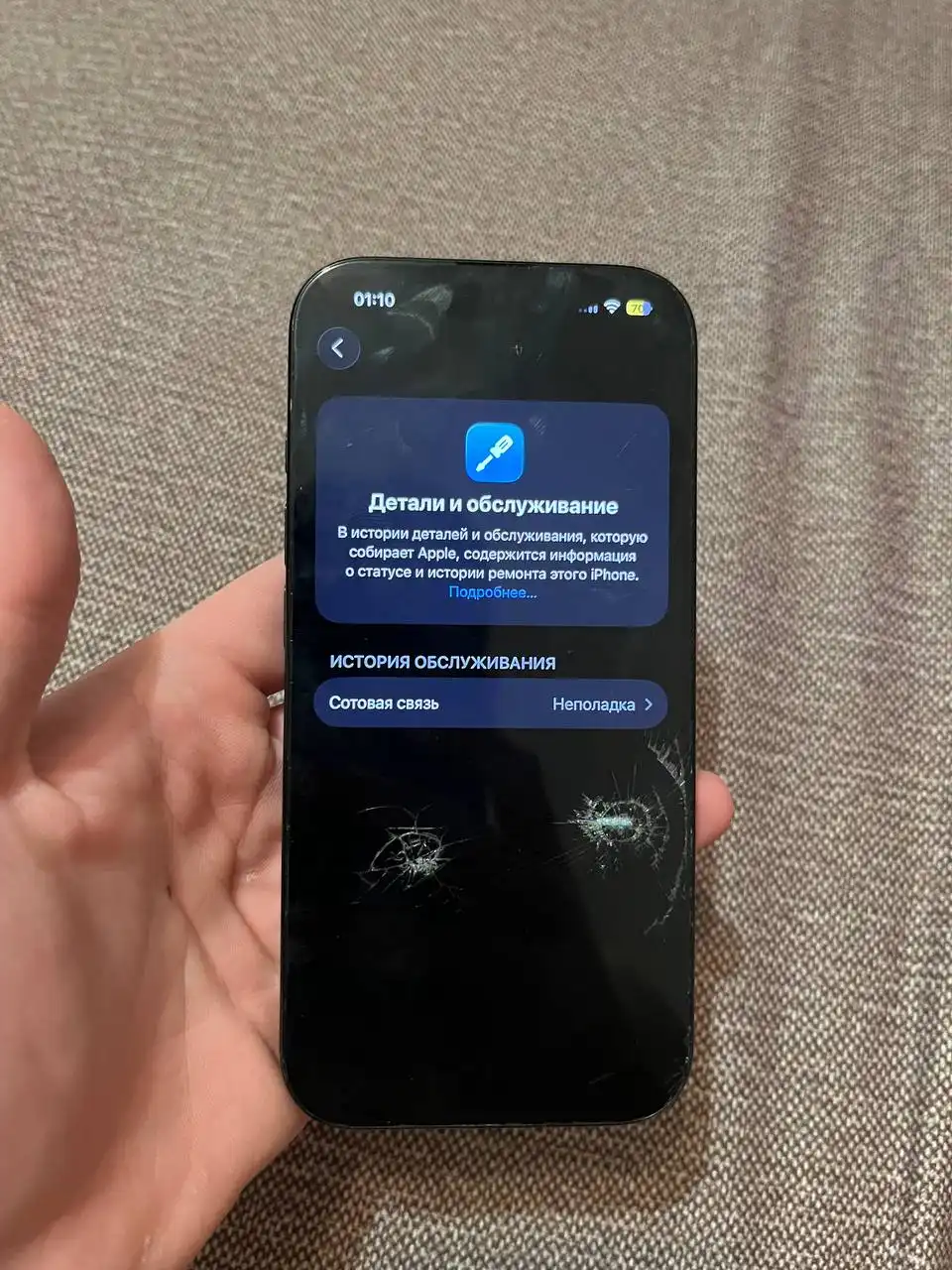 Продам айфон 16 про