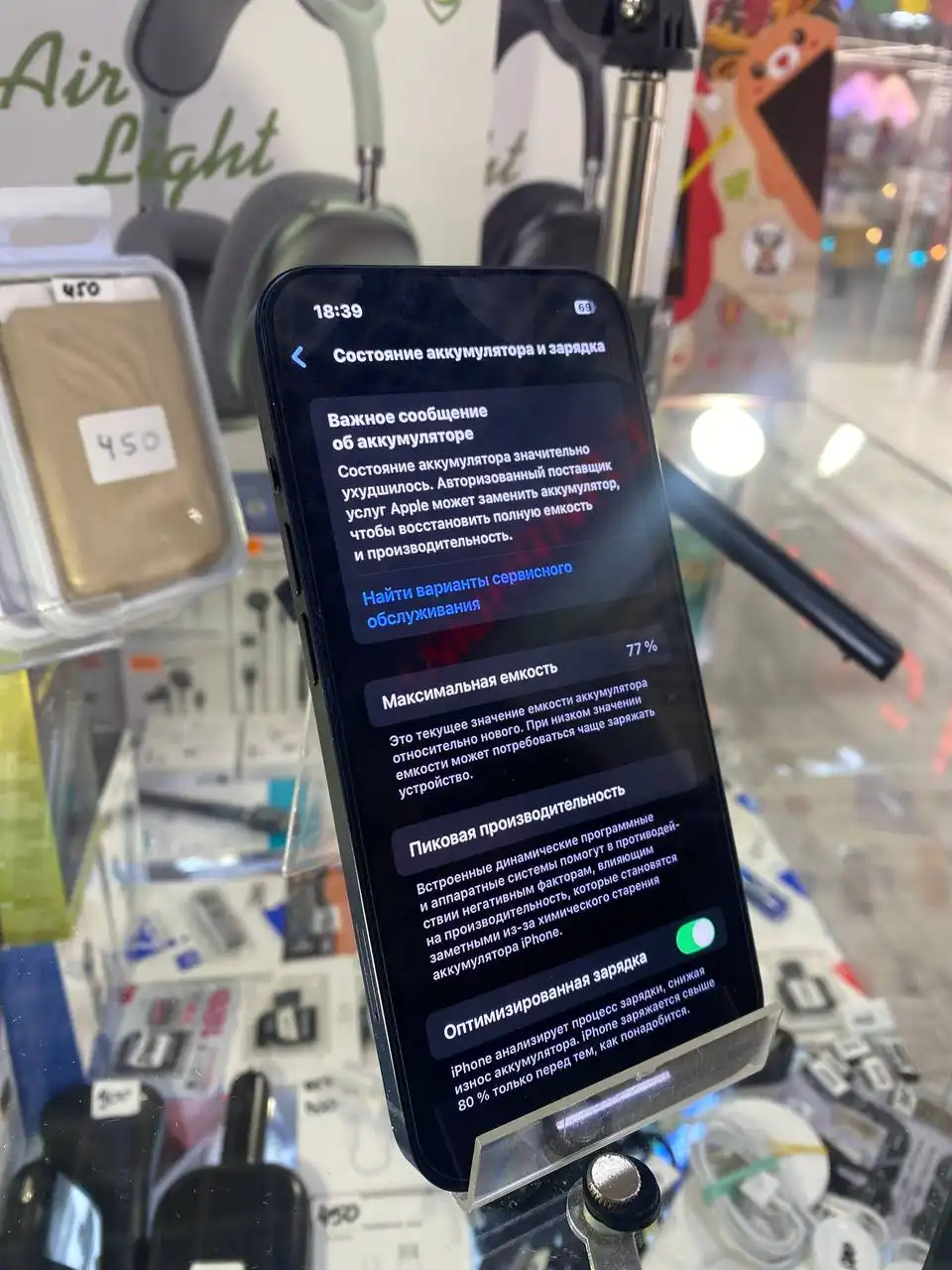 Срочная продажа Apple