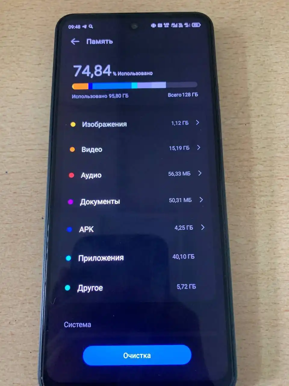 Продам-обменяю техно Спарк 30с