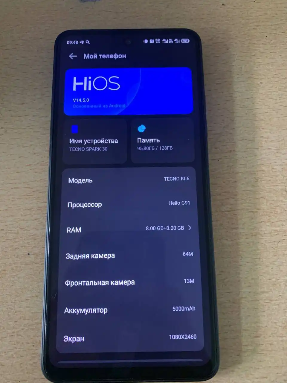 Продам-обменяю техно Спарк 30с