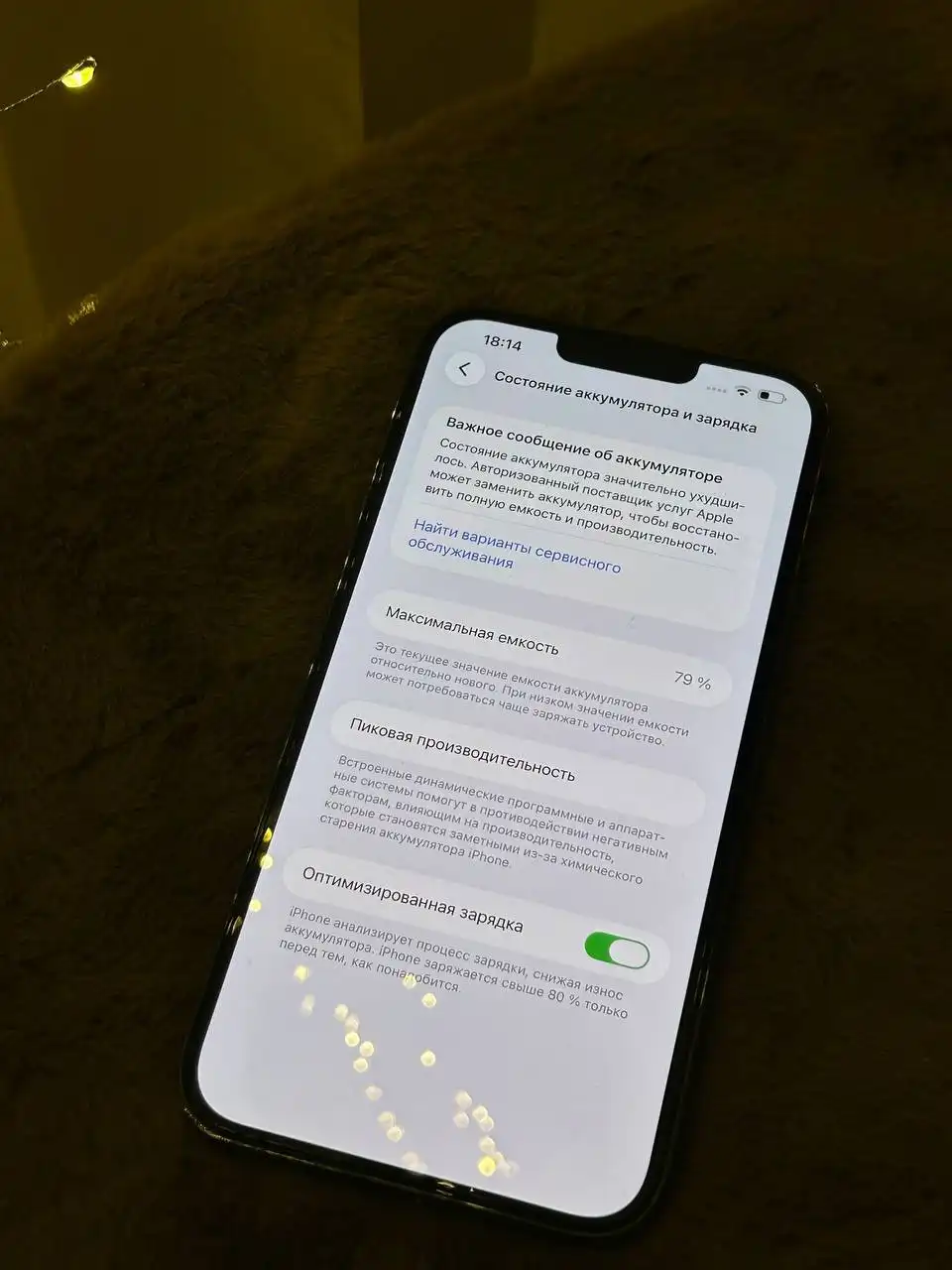 Продам iPhone 13 Pro Max 256 ГБ голубого цвета