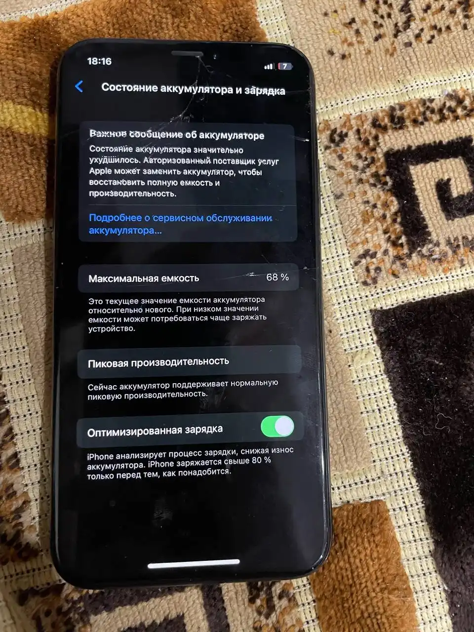 Продам или обменяю технику Apple в Рузаевке