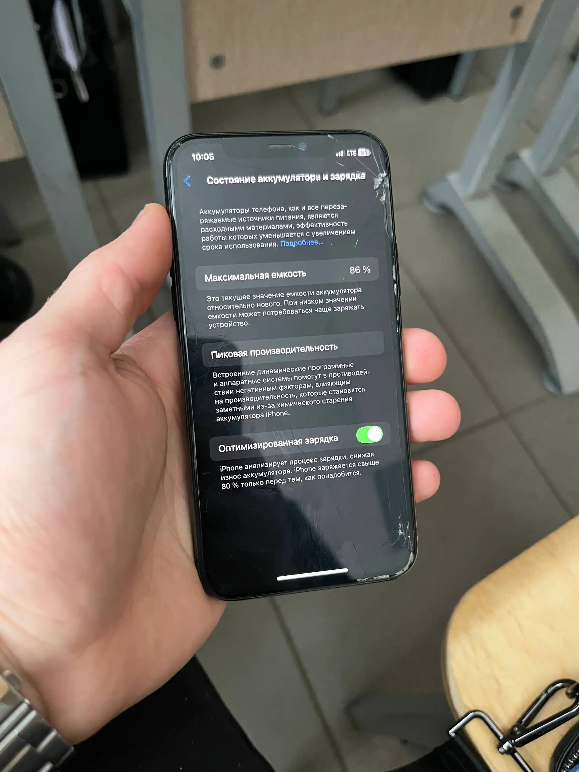 Продам iPhone 11 Pro 256GB с трещиной на дисплее