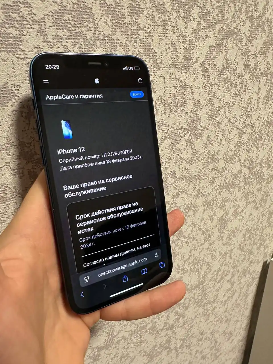 Продам iPhone 12 64GB в идеальном состоянии