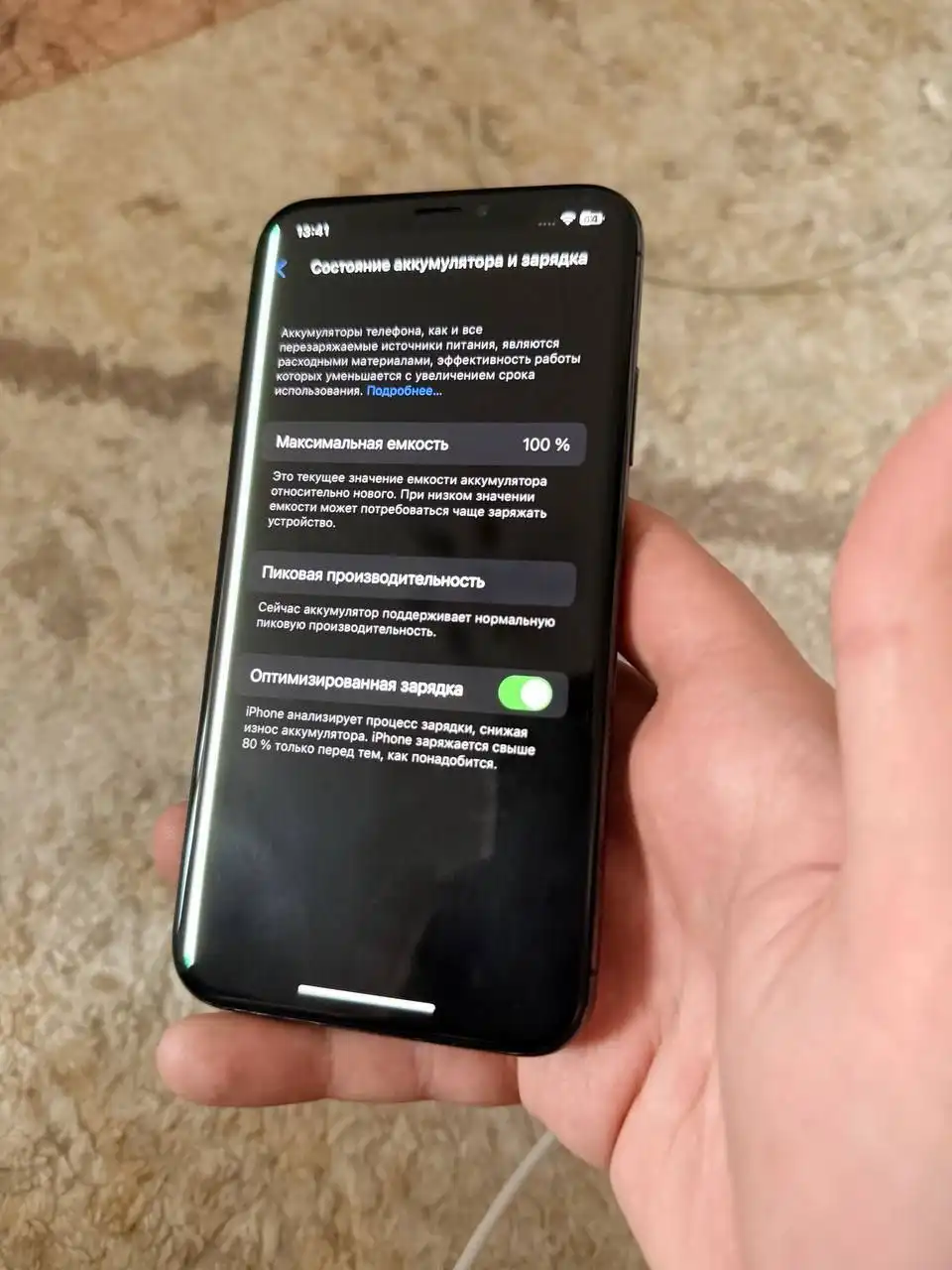 Продаётся iPhone X 64 ГБ