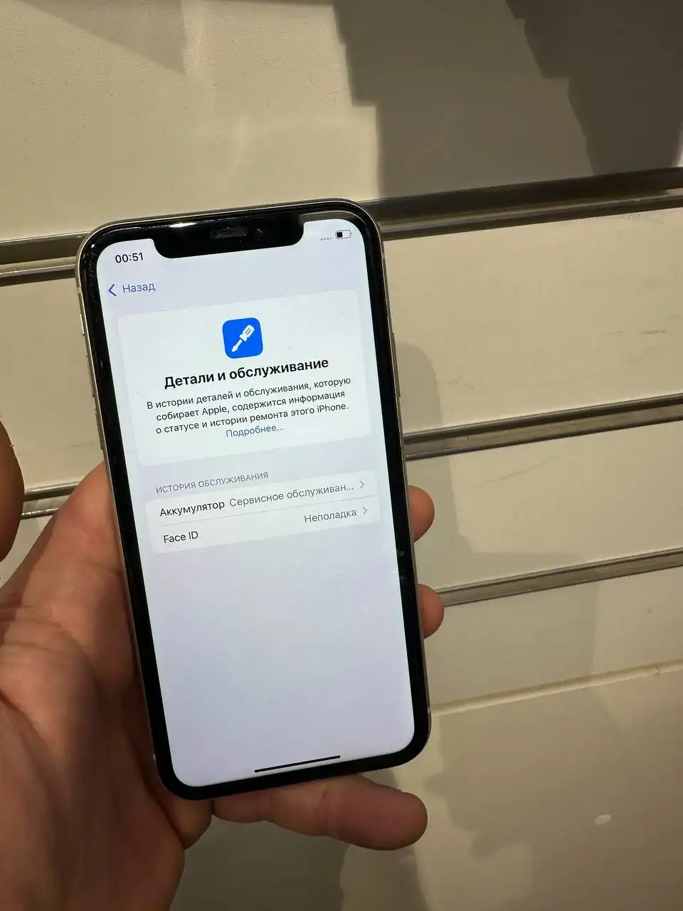 Apple Барахолка Саранск