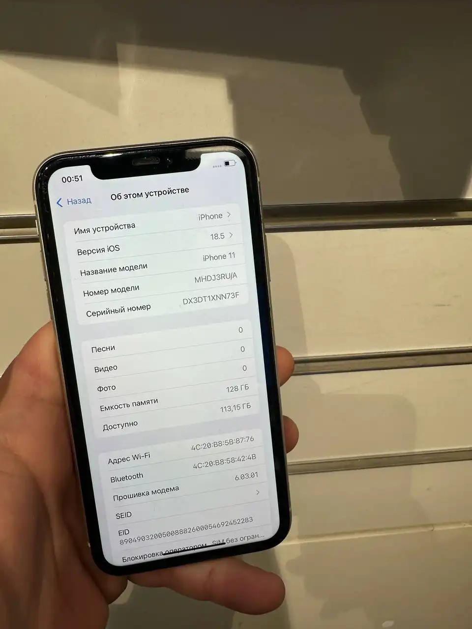 Apple Барахолка Саранск