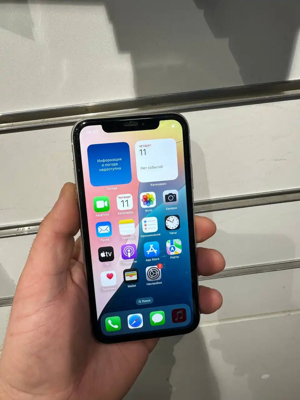 Apple Барахолка Саранск