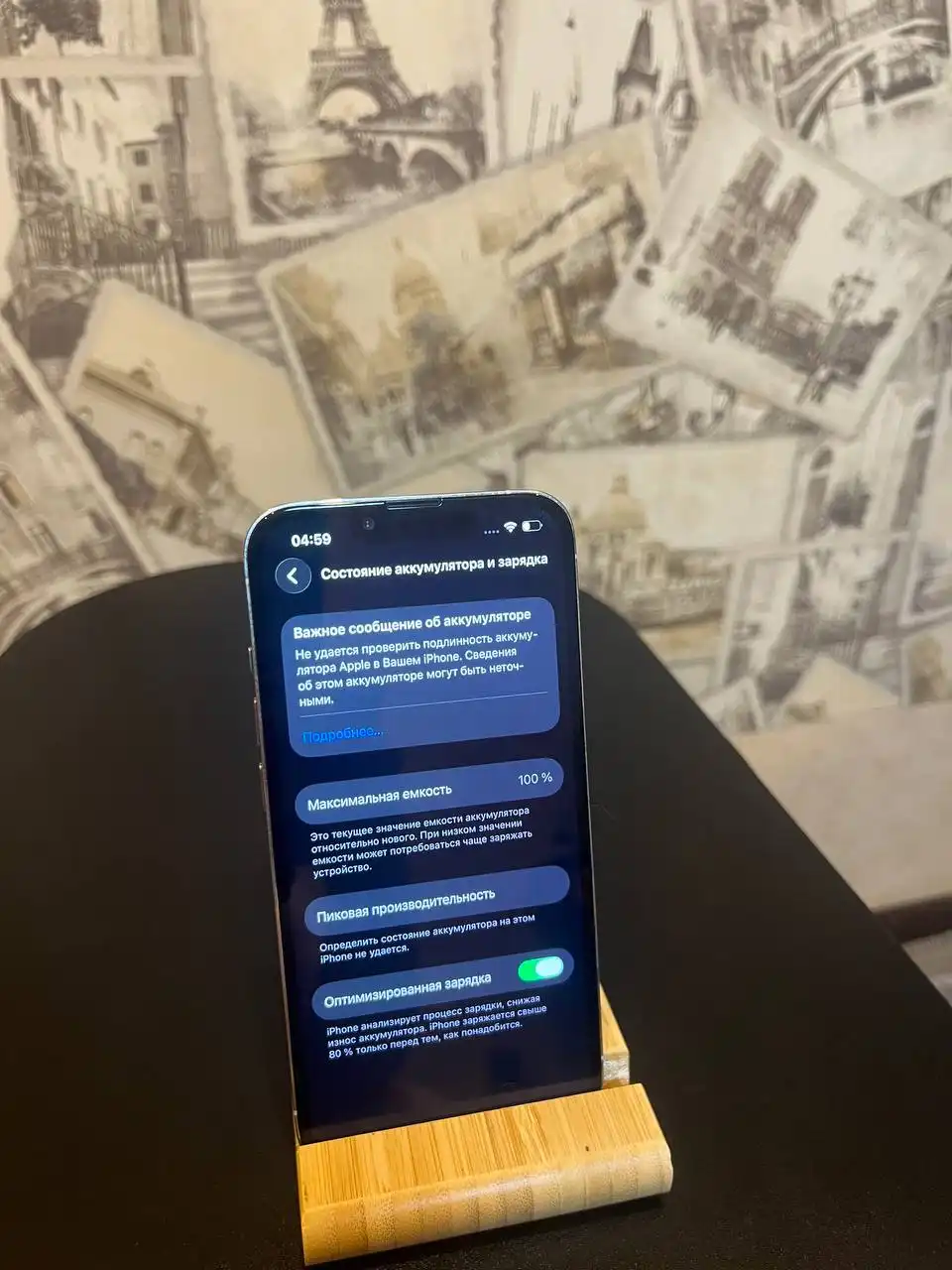 Apple iPhone 13 Pro 128GB