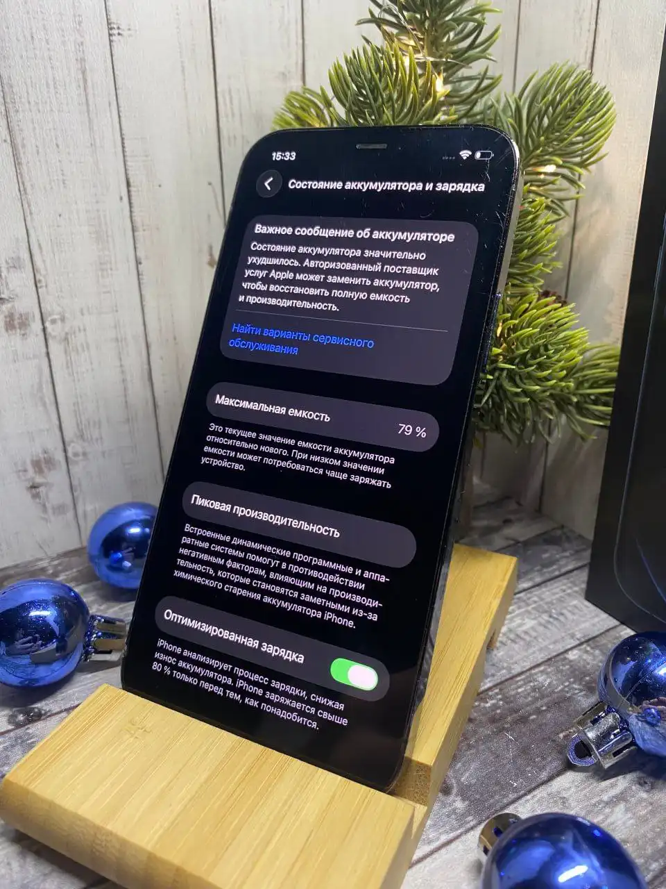 iPhone 12 Pro 128 ГБ