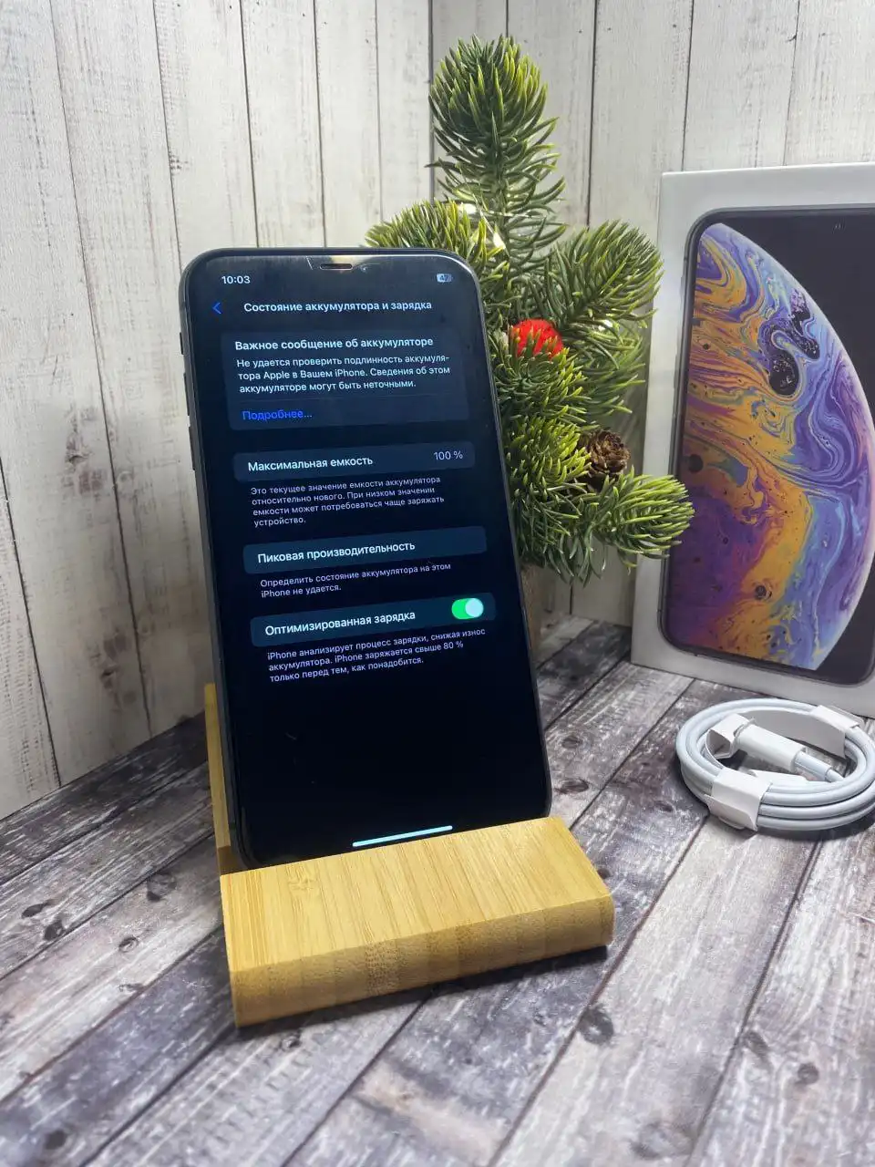 IPhone 11 128 ГБ в отличном состоянии