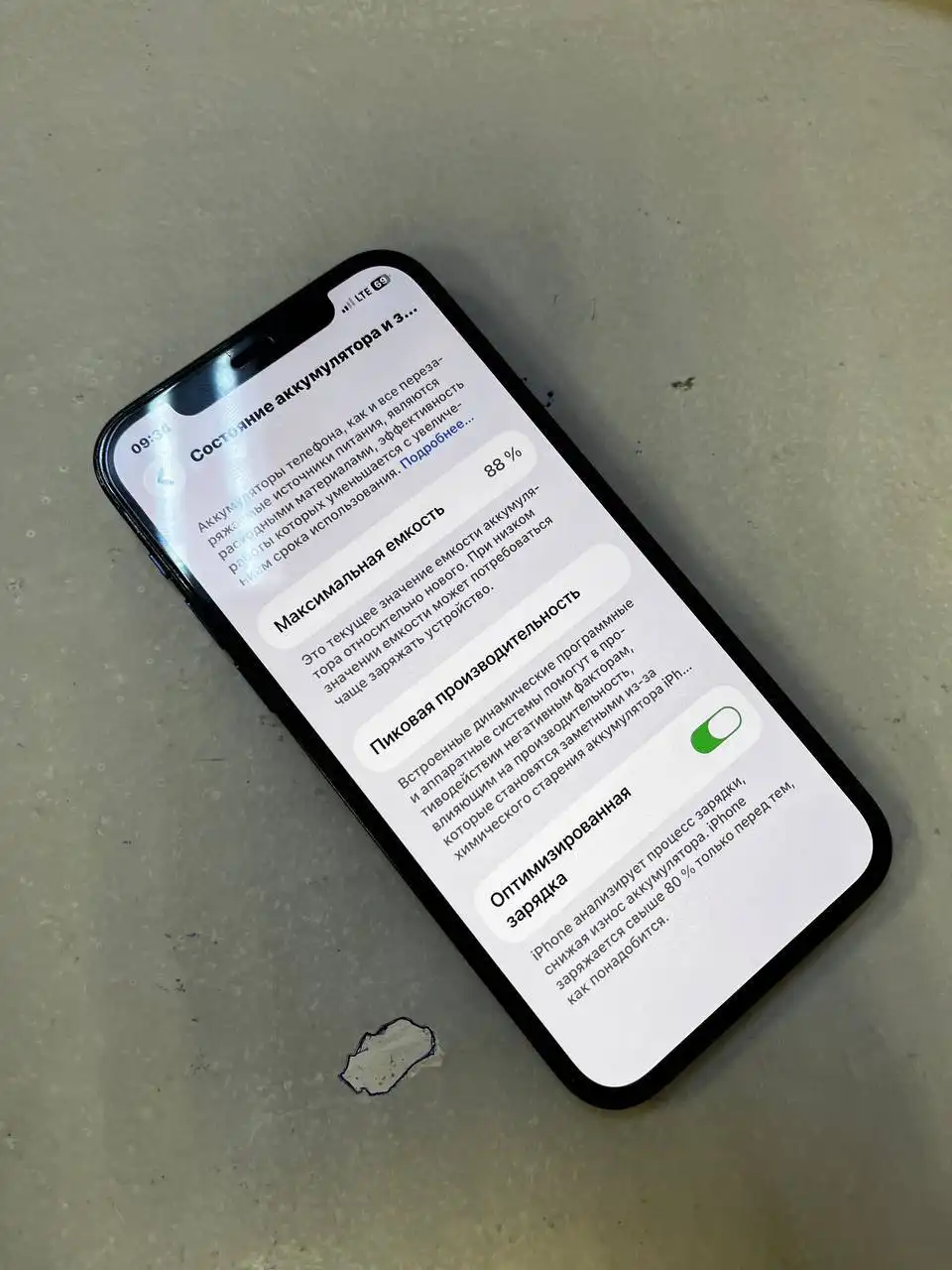 Продам iPhone 12 Pro 256 ГБ