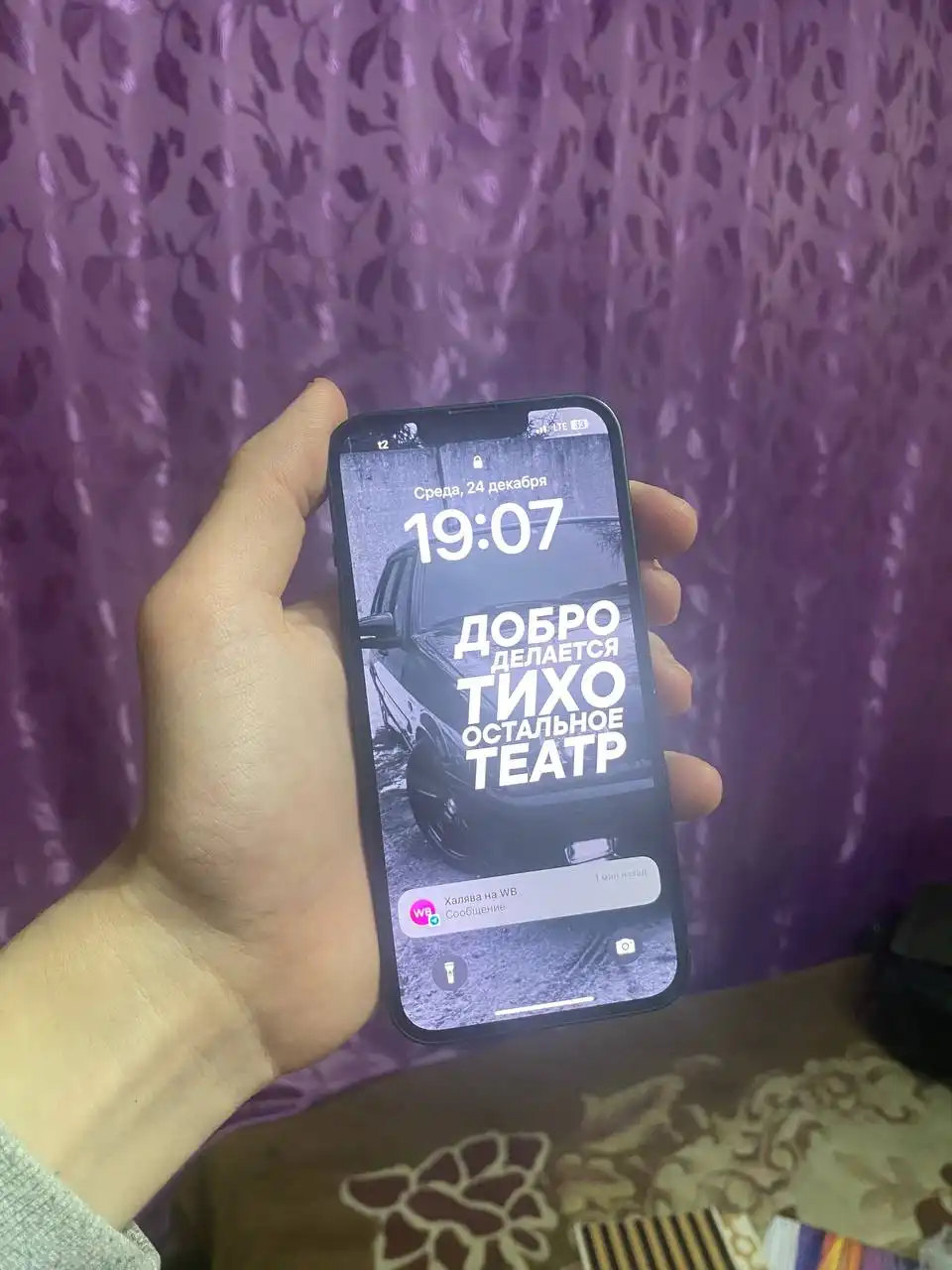 Продам iPhone 13 128 ГБ с аккумулятором 82%