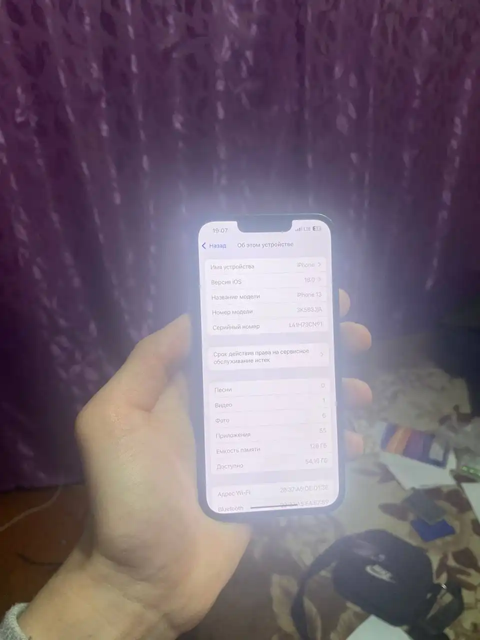 Продам iPhone 13 128 ГБ с аккумулятором 82%
