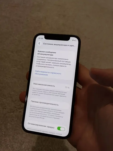Apple iPhone 12 mini 128GB - частное объявление в Саранск