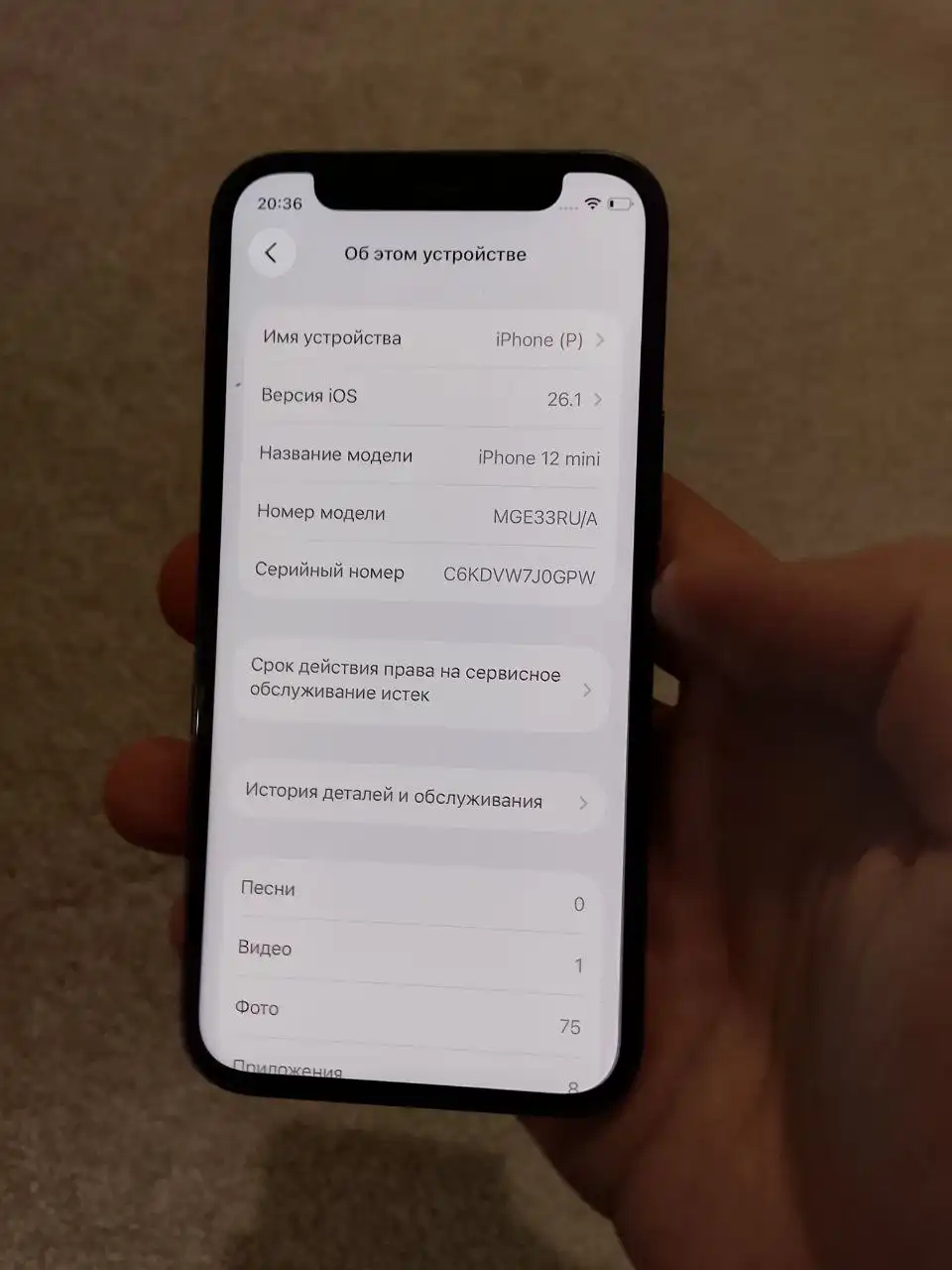 Apple iPhone 12 mini 128GB