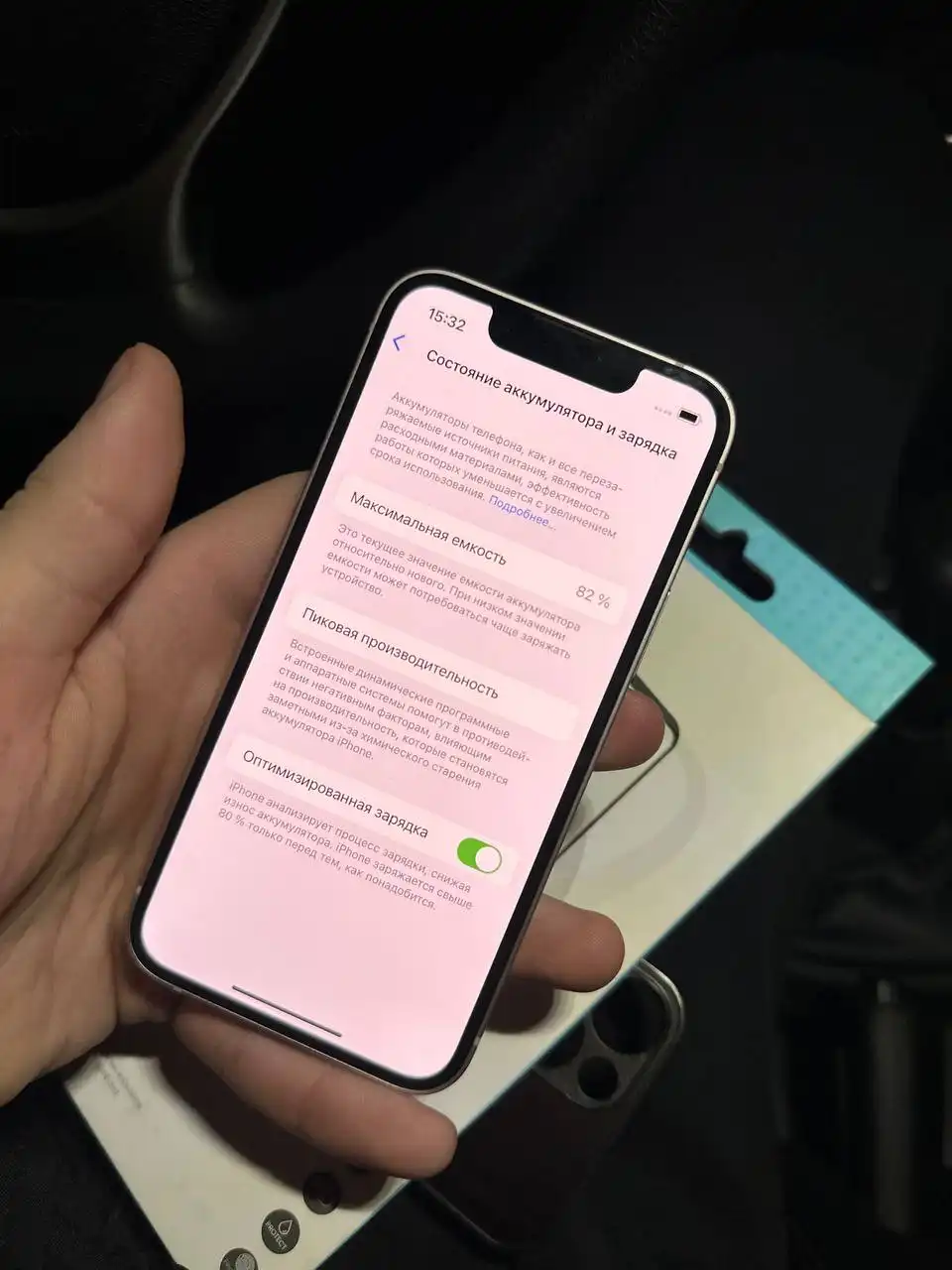 Продам iPhone 13 mini розовый 128 ГБ