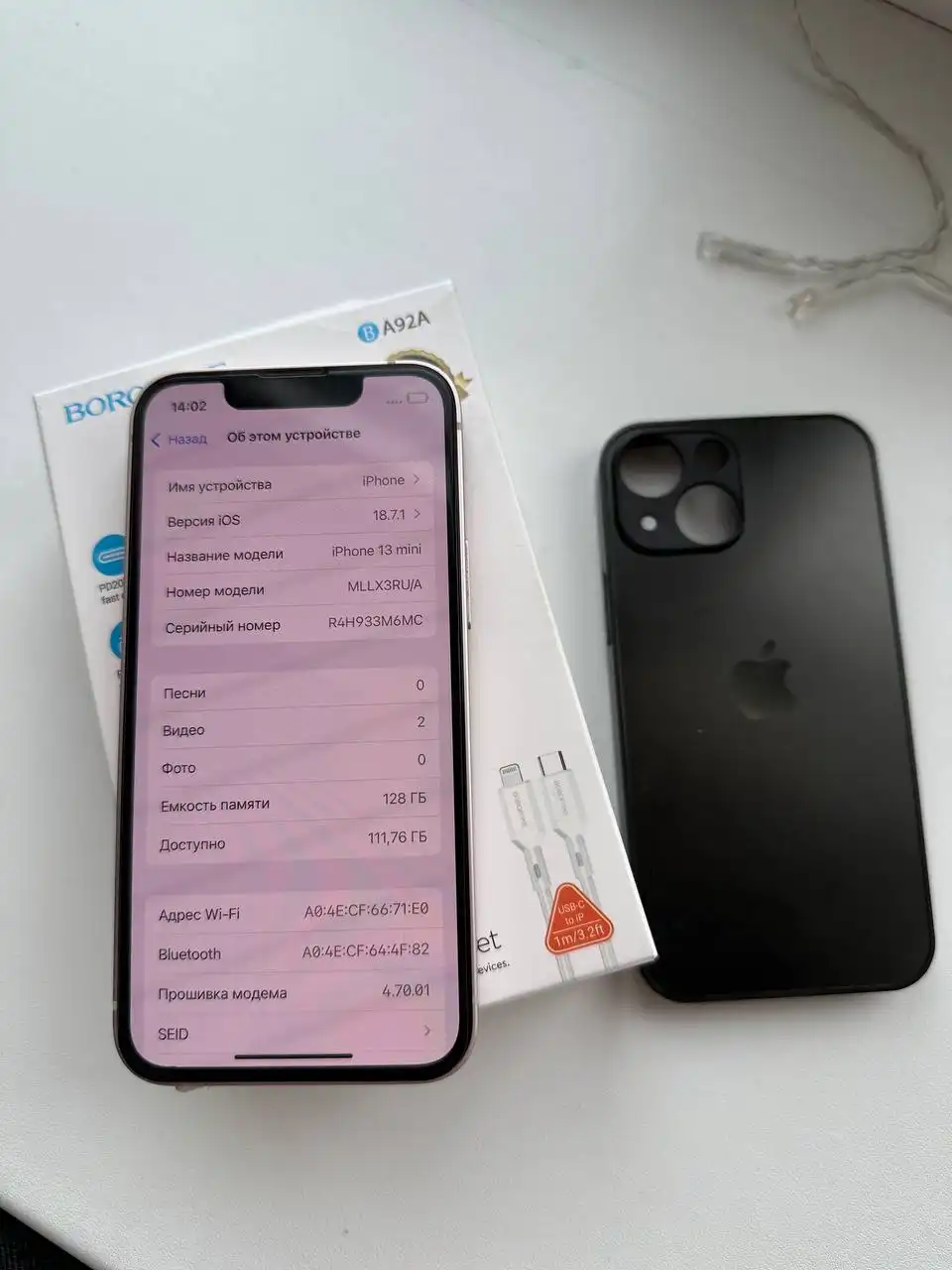 Apple iPhone 13 mini