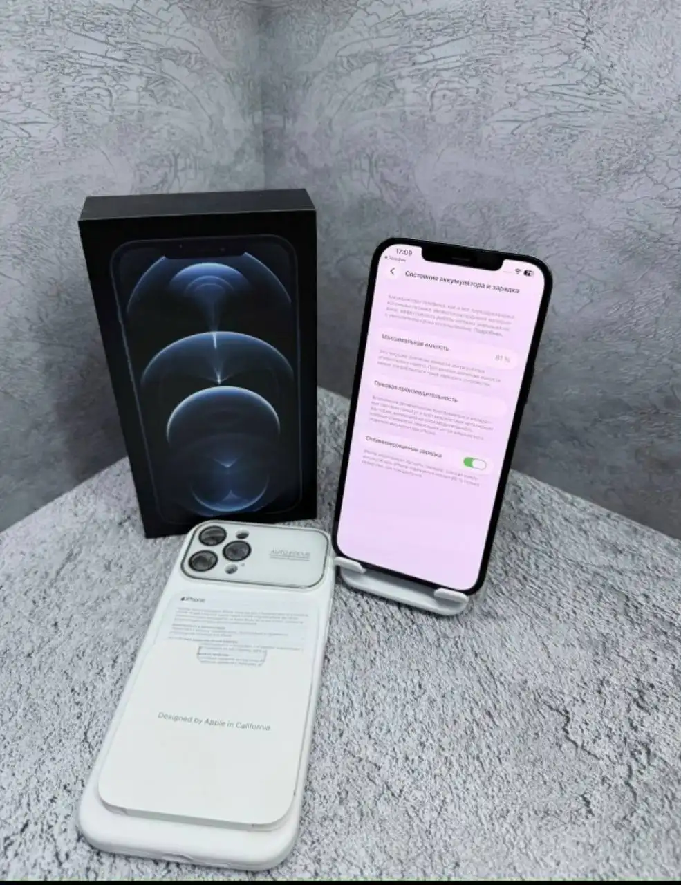 Продам айфон 12 про Макс (128 ГБ)