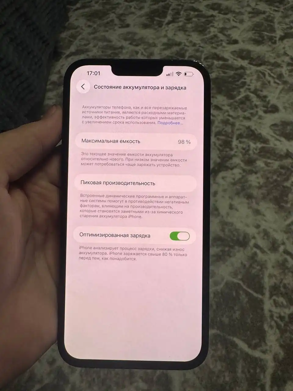 Продам iPhone 13 Pro Max