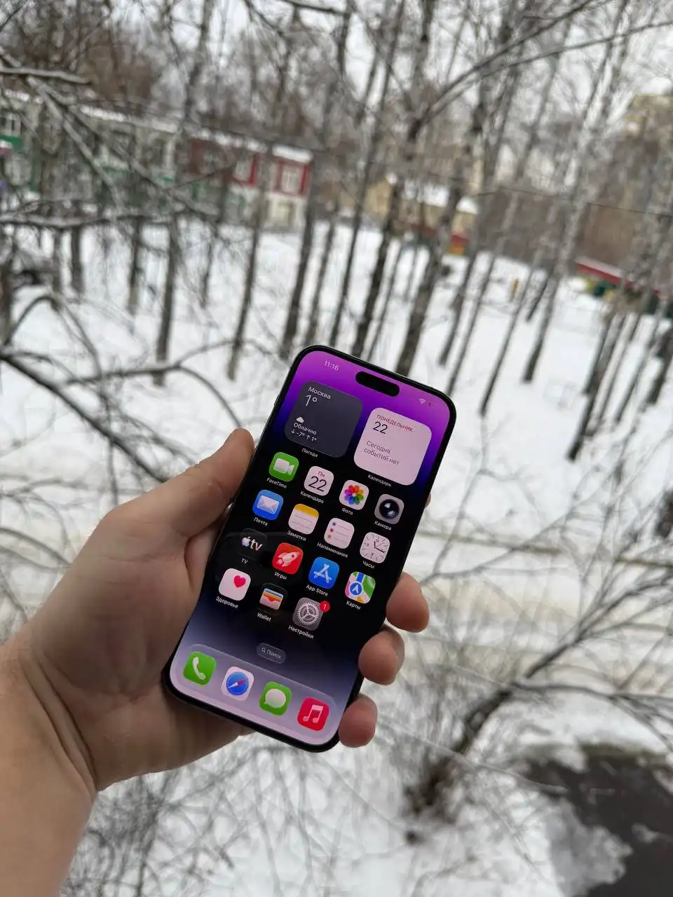 Apple MacBook Pro 16 M2 Pro 2023